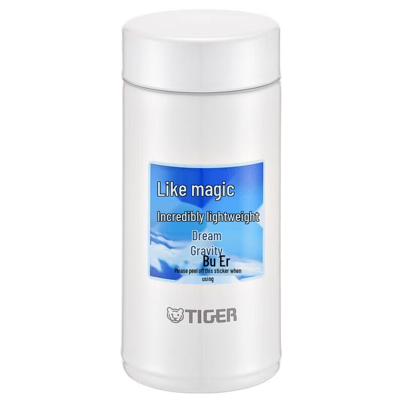 Tiger Dream Gravity Mini Stainless Steel Vacuum Mug