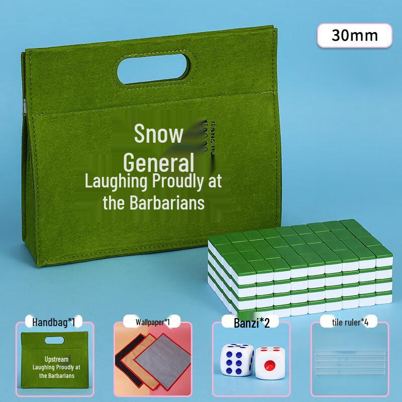 Brangdy Portable Mini Mahjong Set