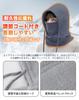 Neck Face Neck and Cold Hooded Neck Unisex [XXG] Warmer, Cover, Hat, Guard, Winter, Men's Women's, Protection, Cover,