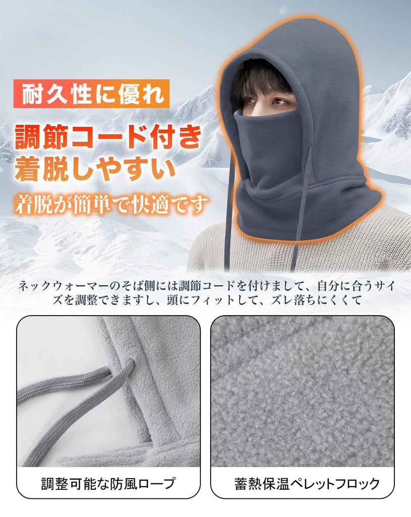 Neck Face Neck and Cold Hooded Neck Unisex [XXG] Warmer, Cover, Hat, Guard, Winter, Men's Women's, Protection, Cover,