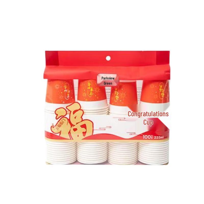 Fangcao Di 3G3775 Paper Cups