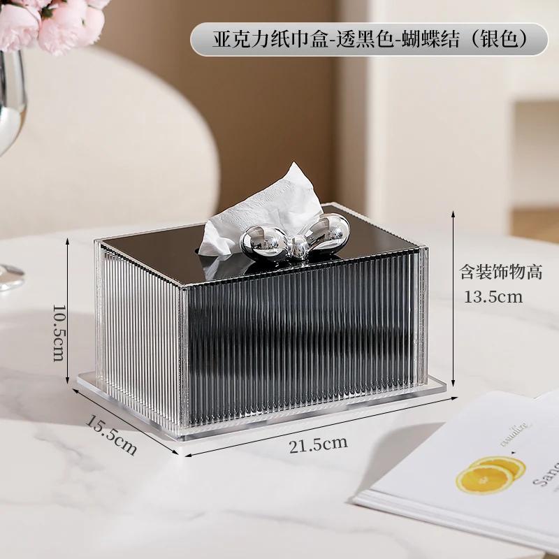 Rectangular Acrylic Tissue Box High-end Desktop Napkin Holder Creative Tissue Box Living Room Coffee Table Restaurant Decoration
