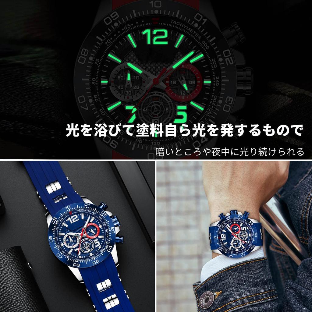 RORIOS Waterproof Analog Watch with Date Luminous Quartz Silicone Blue Perfect for or As a Gift Men's Chronograph, Calendar, Display, Movement, Strap,