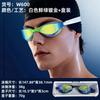 Professional Anti-Fog Racing Swim Goggles HD Waterproof Adult Pool Water Sports Eyewear