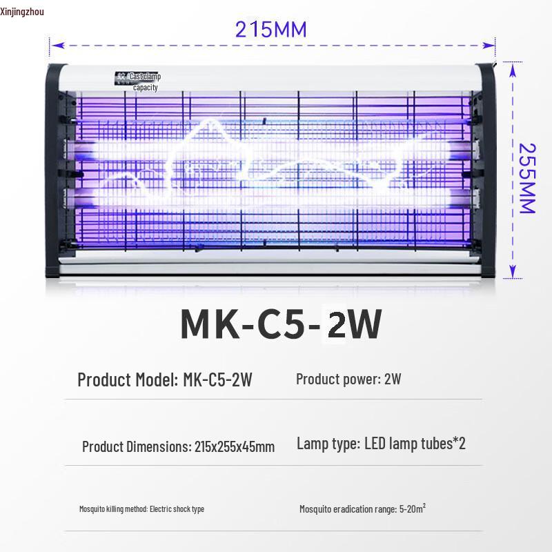 Xinjingzhou Commercial Wall-Mounted Electric Mosquito Killer