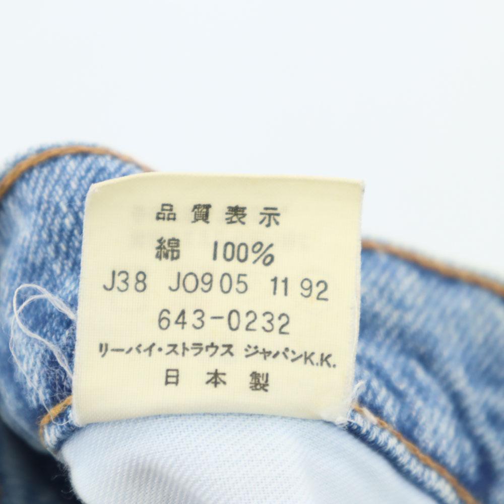 Levi's 90s Made in Japan Old Silver Tab Tapered denim pants W30 Men's Used