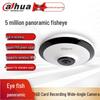 Camerabewaking en accessoires – CCTV-camera's