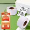 Xinwei Three-Proof Thermal Label Printer Paper