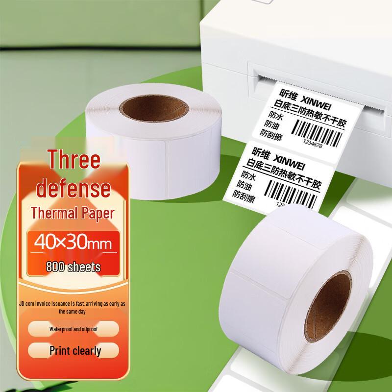 Xinwei Three-Proof Thermal Label Printer Paper 40x30mm