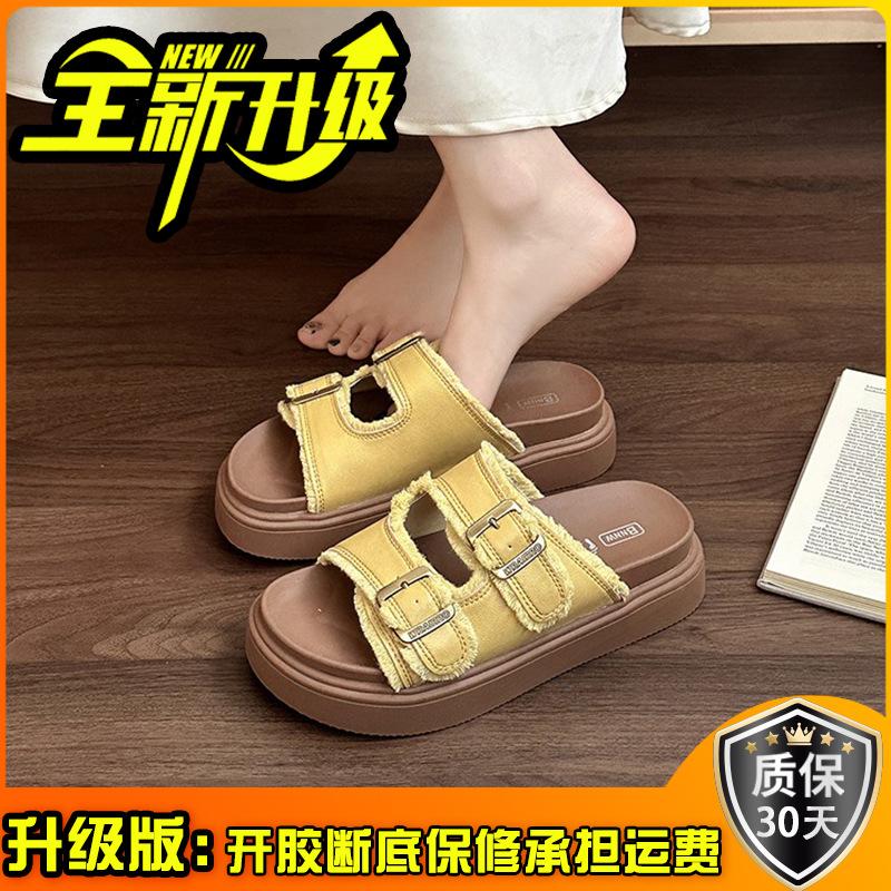 Cowhide Version Thick-bottomed Shit-stepping Slippers for Women's Summer Wear 2025 New Thick-bottomed Beach Vacation Wind One-word Cool Slippers