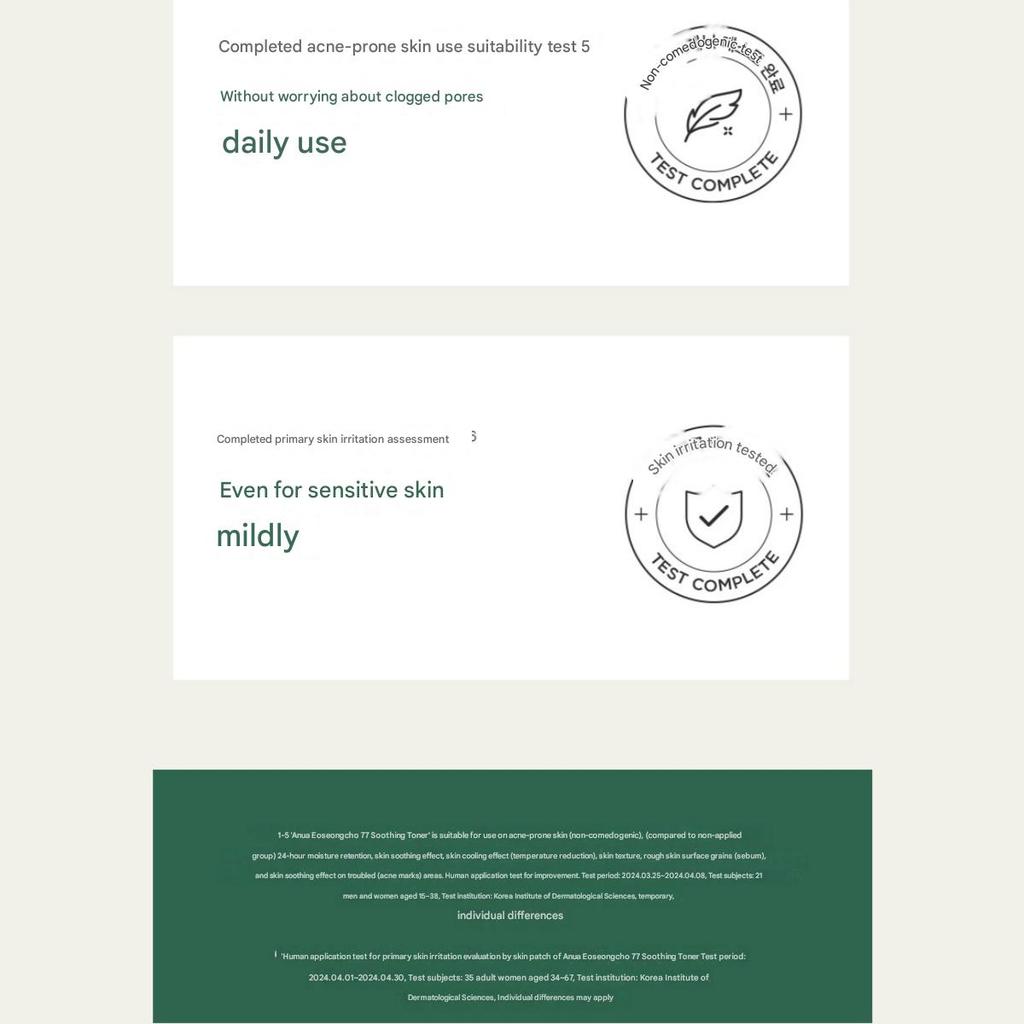 Anua Heartleaf 77% Beruhigendes Gesichtswasser