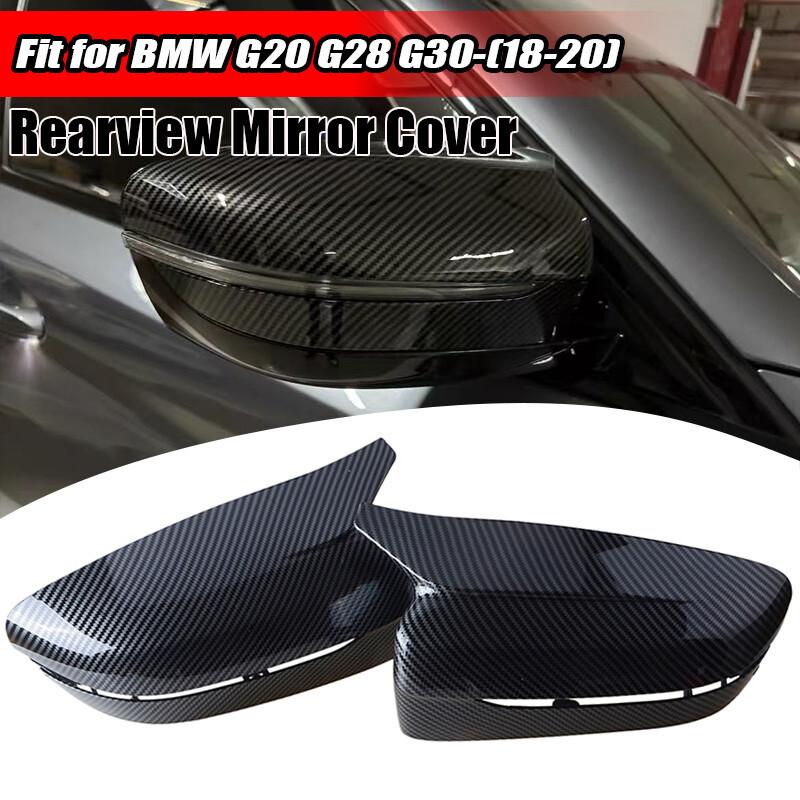 2X Carbon Fiber Mirror Cap Cover Fits BMW G20 G30 G31 G32 G11 G12 3 5 6 7 Series
