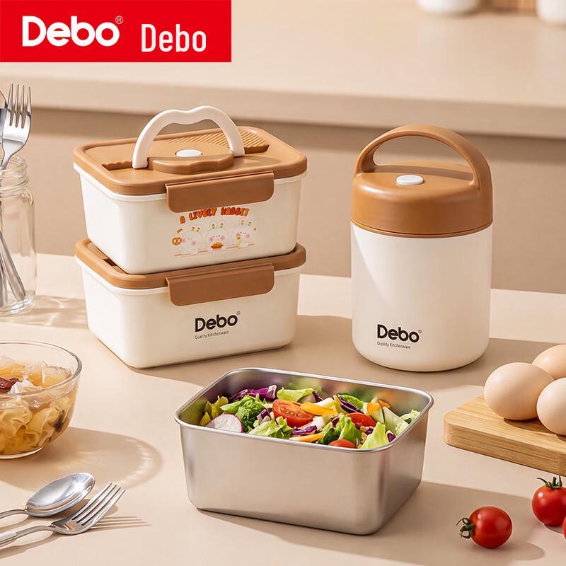 Debo Stainless Steel Lunch Box Set