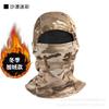 Winter Fleece Keep Warm Camouflage Balaclava Polar Fleece Cycling Full Face Mask Outdoor Motorcycle Ski Helmet Inner Cap Mask
