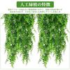 Doyime Artificial Green Plants, Set of 2, Hanging Plants, Large Wall-Mounted Plants, Fern Plants with Leaves and Vines, Long-Lasting Ivy Plants,