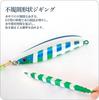 SHUOSEN Metal Jig 5 Color Set 30g 40g 60g 80g