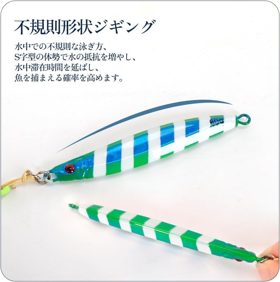 SHUOSEN Metal Jig 5 Color Set 30g 40g 60g 80g