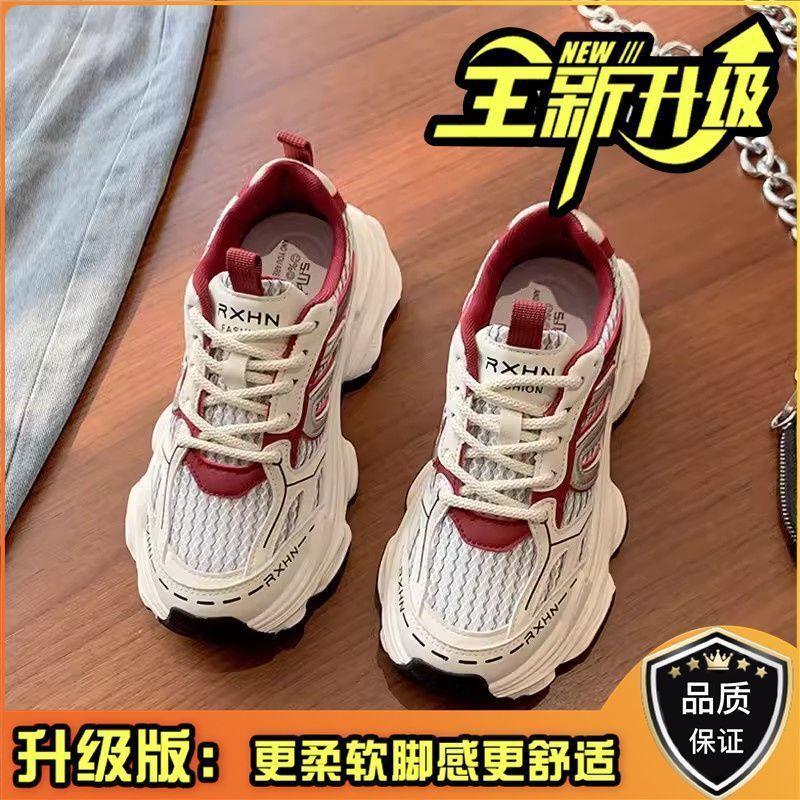 2025 Dad Shoes Mesh Breathable Ins Trendy Thick Sole Lightweight Letter Casual Shoes, New Retro Color Matching Sneakers