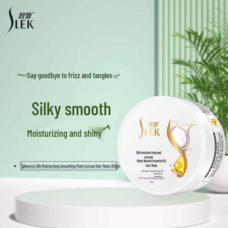 

Шу Лей Увлажняющая маска для волос с шелком - Тройная упаковка