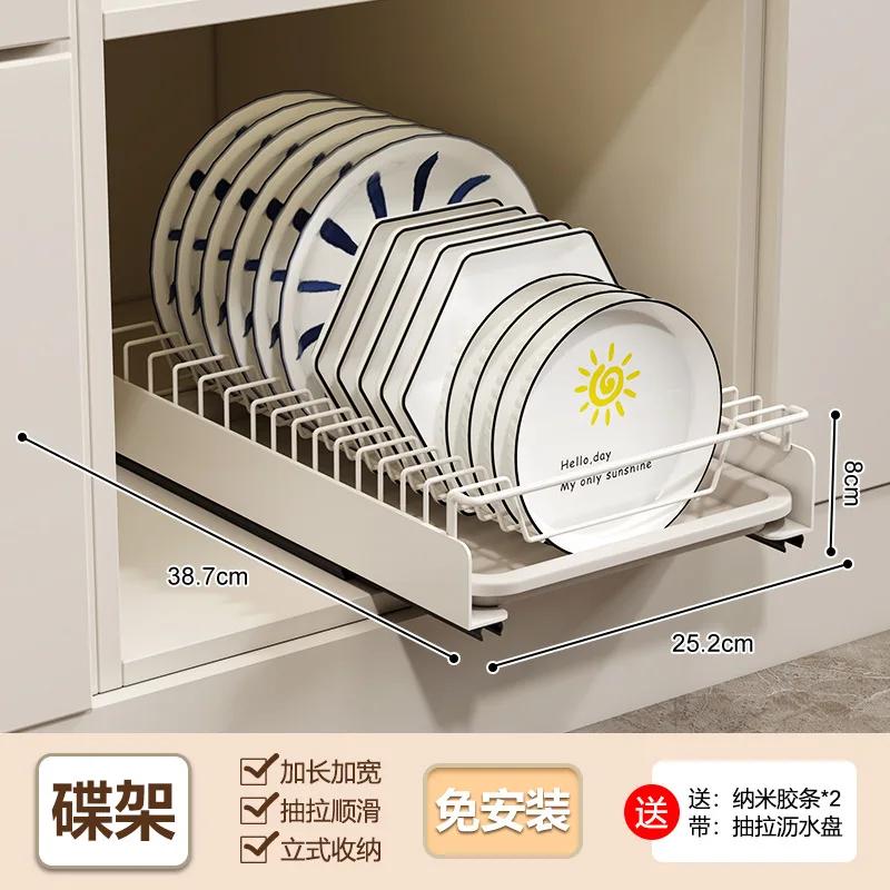 

Выдвижная полка для хранения посуды на кухне, шкаф, корзина для хранения мисок и посуды без проколов, полка для мисок в выдвижном ящике, полка для слива тарелок