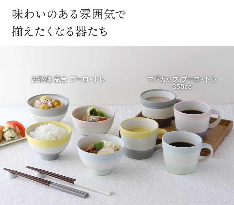 Tableware East Bowl High Ground Puro Tore Gray X White X Charcoal