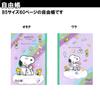 Kutsuwa Snoopy New School Gift Set Unicorn S188SQ