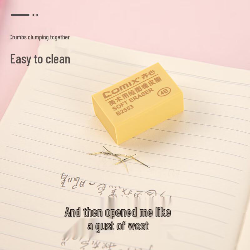 Qixin B2552 4B Art Eraser
