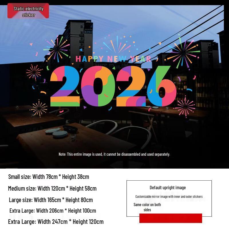 Spring Festival Window Decal