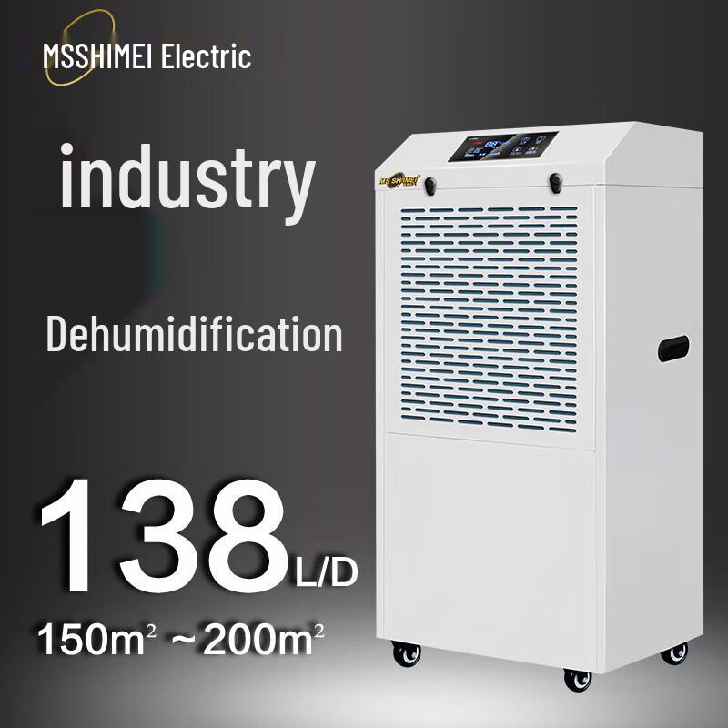 MSSHIMEI Industrial Dehumidifier 138L for Basements & Warehouses CN plug (adapter included)