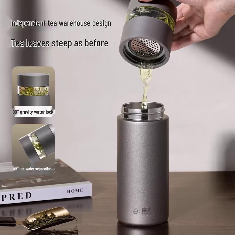 FUGUANG Fengxing Vacuum Tea Infuser Bottle