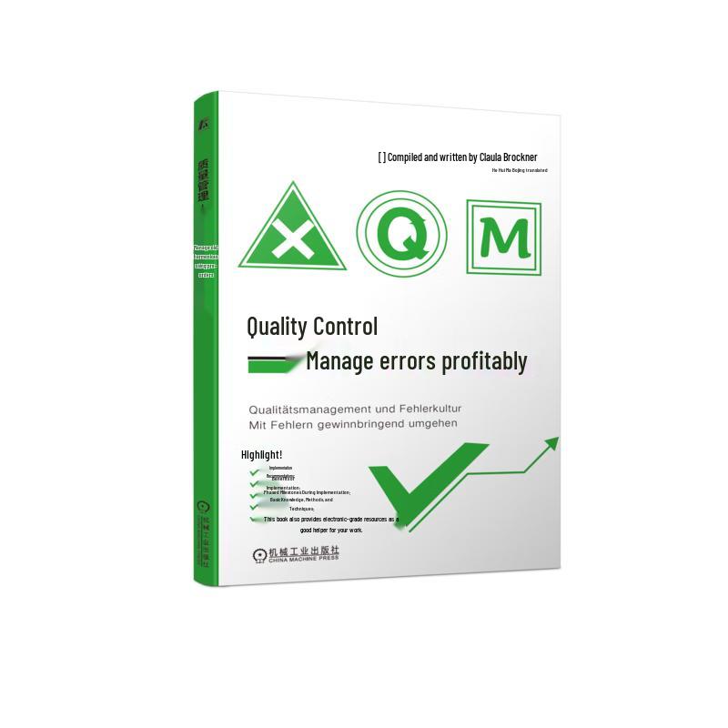 Quality Management Guide