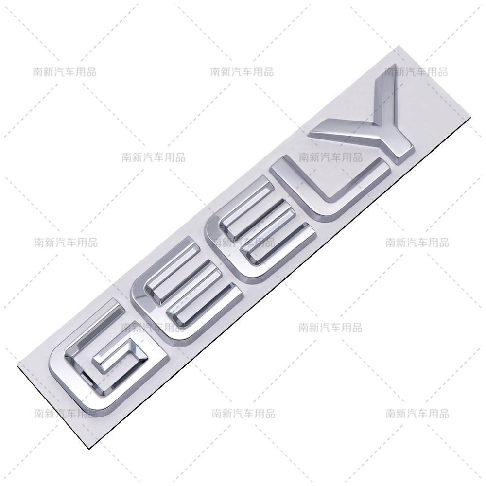 3D Metal Car Rear Trunk Sticker For Geely Xingyue L Monjaro Emgrand EV8 Atlas Vision Boyue Coolray Letter Badge Tail Decoration
