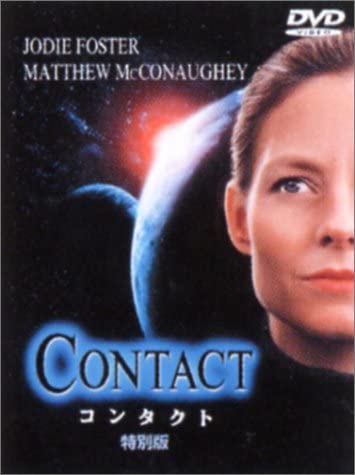 

DVD - Contact special edition Japan Movies & DVD Used