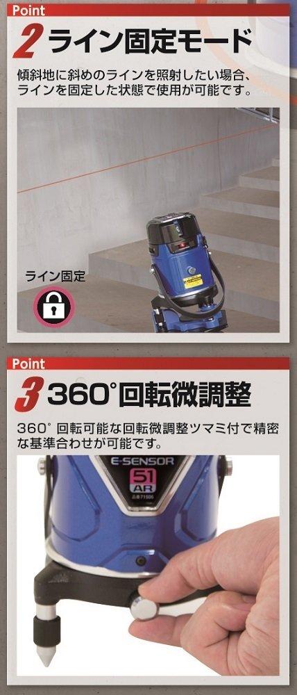 Shinwa measurement Συσκευή σήμανσης λέιζερ LASER ROBO Neo E Αισθητήρας 31 μεγάλη σήμανση εδάφους 71503 (Shinwa Sokutei) Κάθετος, οριζόντιος, ορθογώνιος,