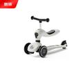 COOGHI V2 Kids 2-in-1 Ride-On Scooter