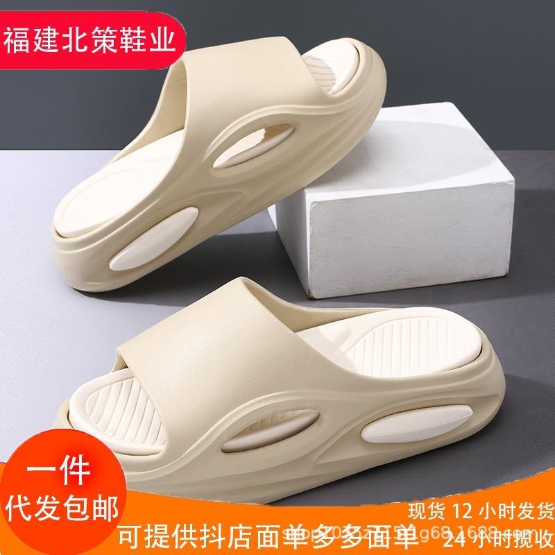 Slippers New Summer Men's and Women's Thick-bottomed Non-slip Heightening One-word Drag Casual Fashion Soft-bottomed Beach Cool Slippers