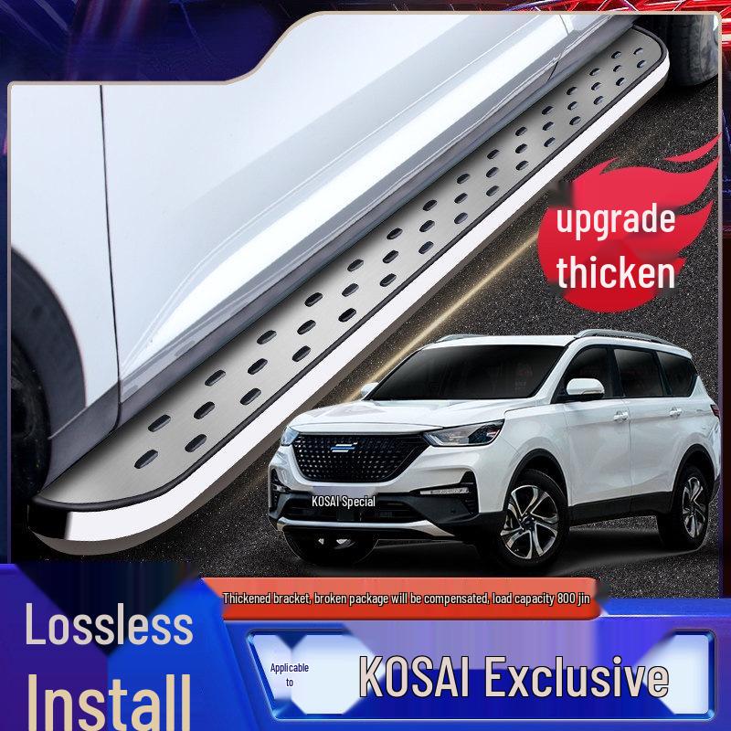 Oshan Kosai Pro Foot Pedal for 18-20 Changan Kosai GT Model