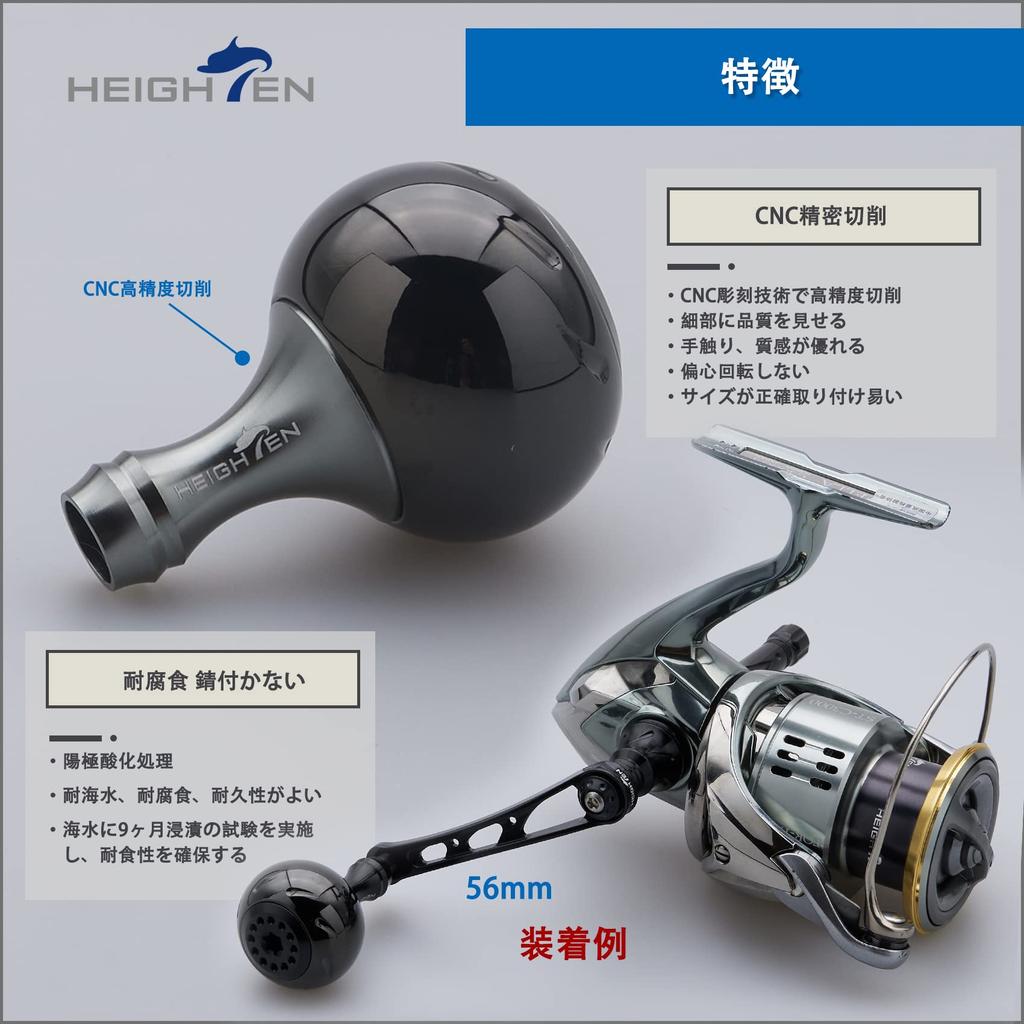 HEIGHTEN 30mm Reel Handle Knob, 14.5g, for Shimano and Daiwa Type A and Type S Aurora Series (Black & Gunmetal) (407)