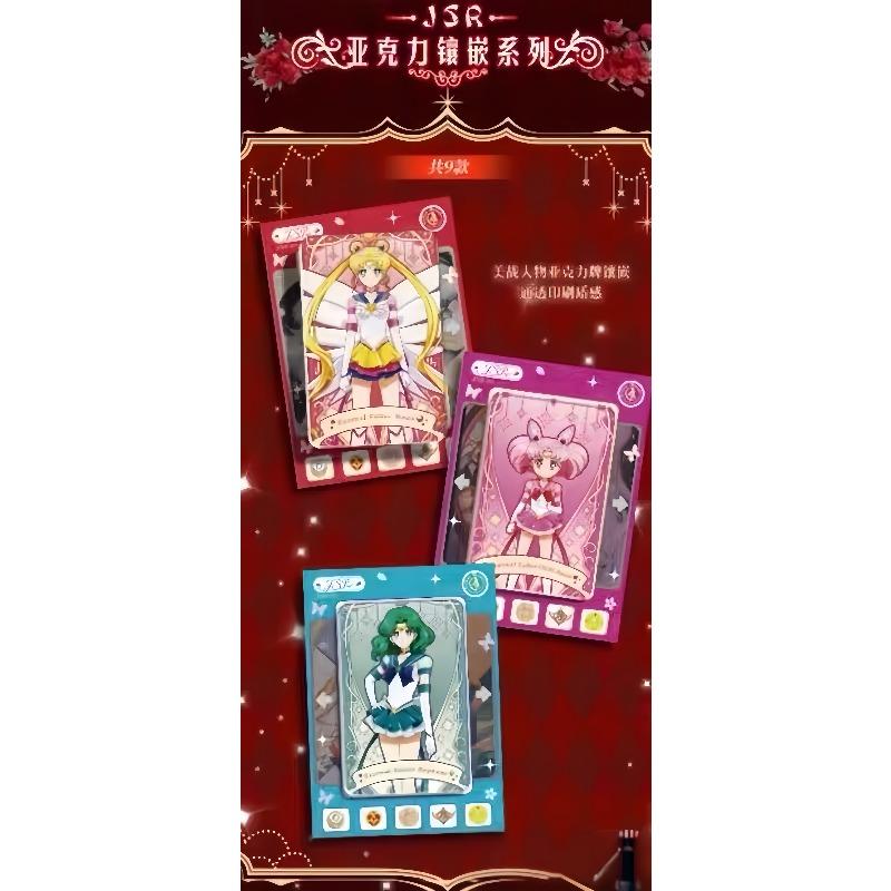 Hello Card Moonlit Dream Dance Beauty Girl Sailor Moon Sealed Box Anime Collectible Card Toy Gift Holiday Present