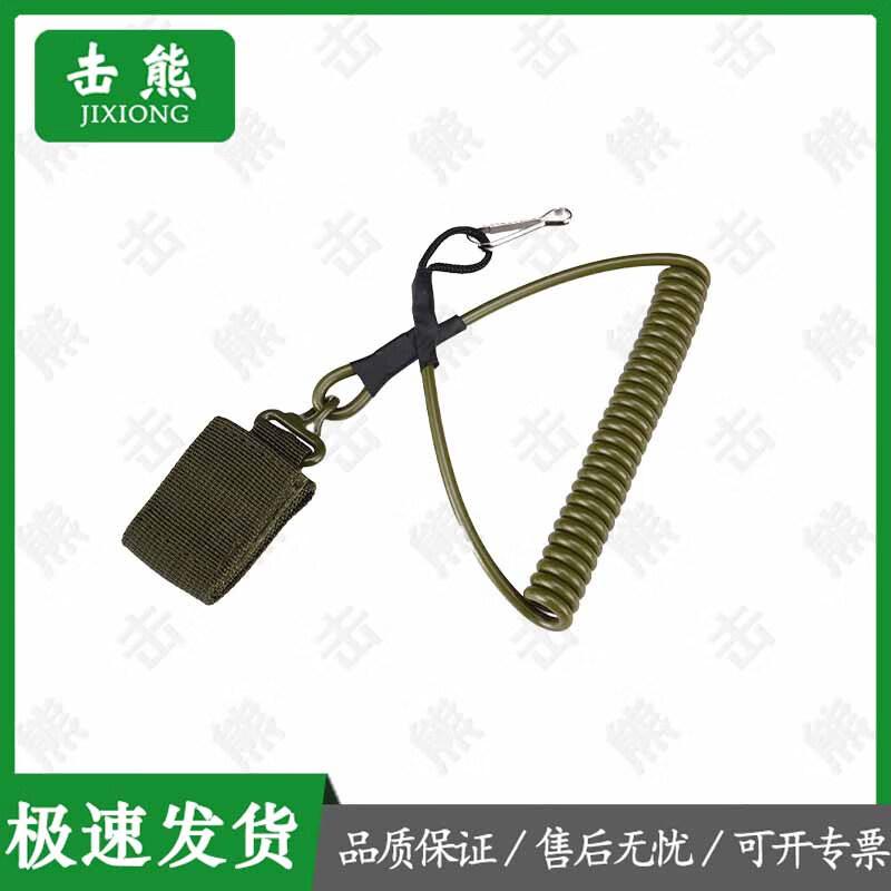 

Jixiong Multi-function Anti-Loss Lanyard