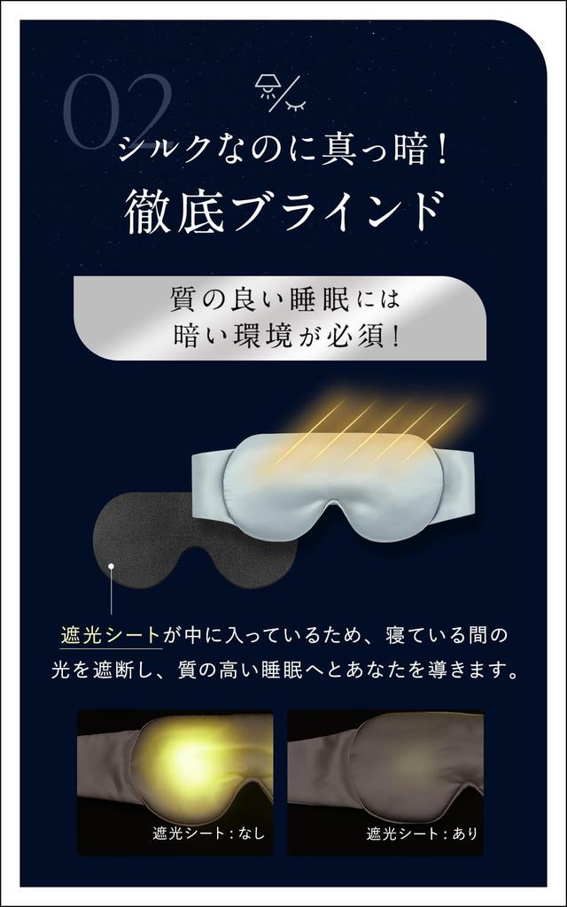 COCOSILK Eye Light Restful Adjustable Silk Eye Sleep Eye Strain Cocosilk Mask, 100% Silk, 99.9% Blocking, Sleep, Breathable, Lightweight, Unisex,