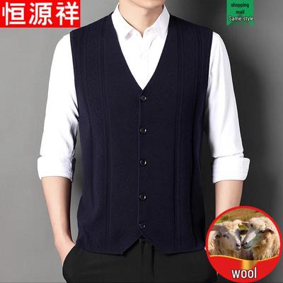 Warme kleding – Gebreide gilets