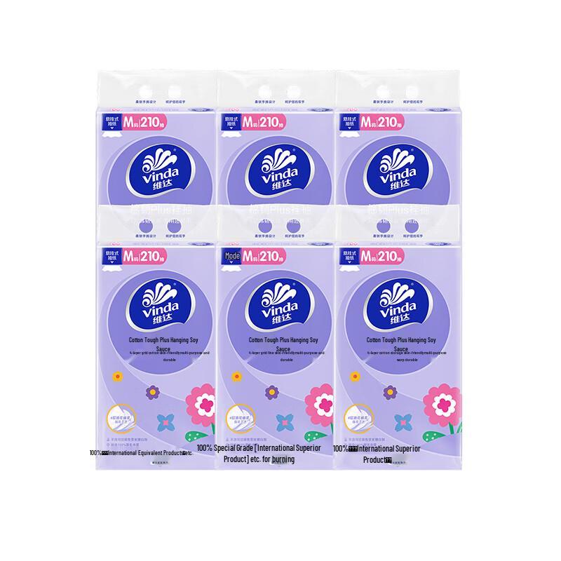 Vinda Cotton Soft Plus Hanging Tissues
