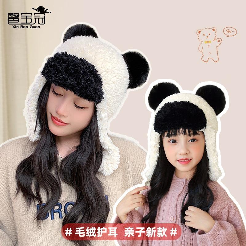 Winter parent-child hat women's fashion versatile plush ear protector pullover hat cute bear warm and cold