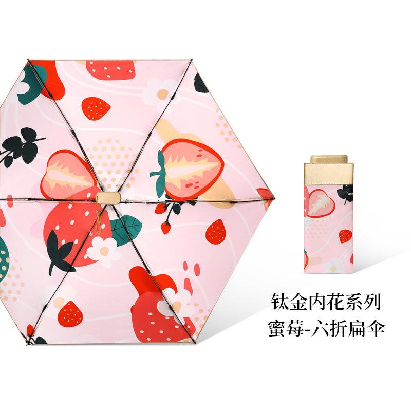 40% Off Sun Umbrella Sunscreen UV Protection Compact Portable Parasol Women's Folding Mini Gold Glue Card Umbrella Color