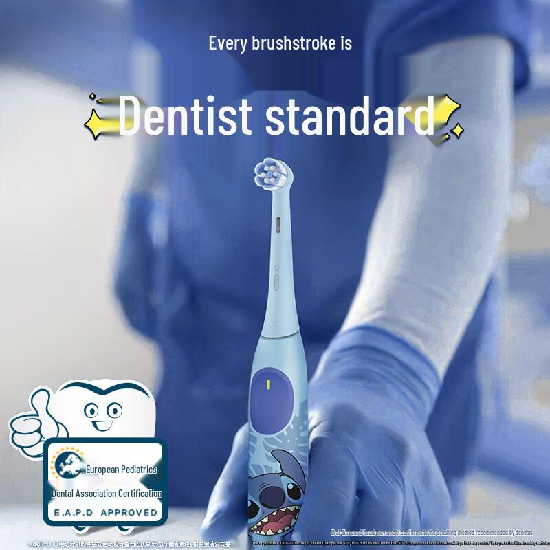Oral-B Kids iO Series 3 Electric Toothbrush with Stitch Design CN plug (adapter included)