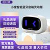 Xiaodu Smart Portable Voice Control Bluetooth Speaker