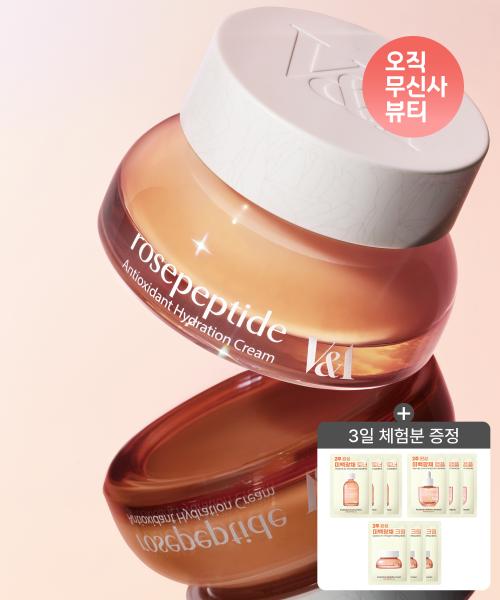 Rose Peptide Cream 50ml (+3-day trial size)