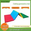 Three-Fold Non-Slip Gymnastics and Fitness Mat for Home Use