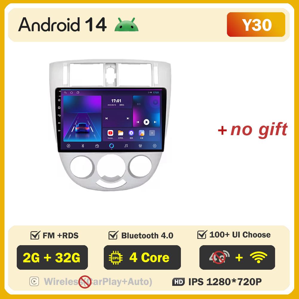 

Для Chevrolet Lacetti J200 Для Buick Excelle Hrv Для Daewoo Gentra 2 Автомобильный радиоплеер Car Carplay Screen Autoradio Mirror Link